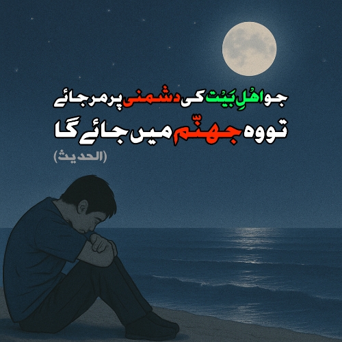Welcome Image